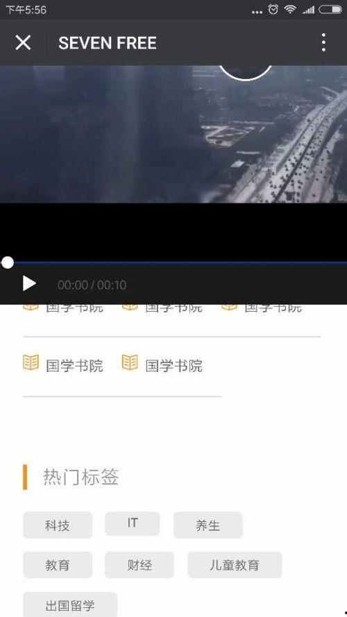 道法在线视频网页打开,道法在线视频课程精华概览